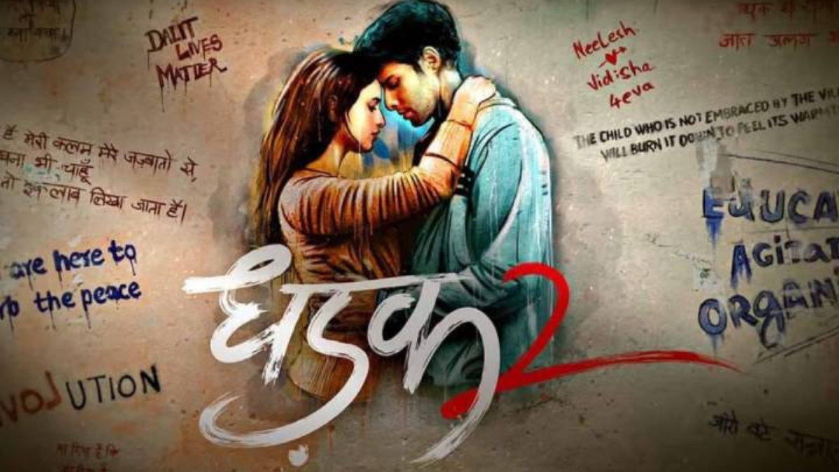 Dhadak 2 Box Office Collection Day 1: Know the first day's box office report, hit or miss?